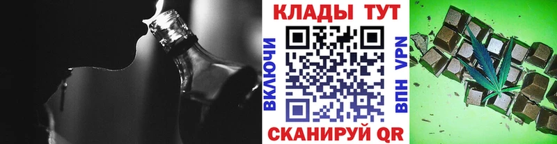 Купить наркотик аптеки Инсар Кокаин Конопля Меф мяу мяу БУТИРАТ Гашиш Альфа ПВП АМФЕТАМИН