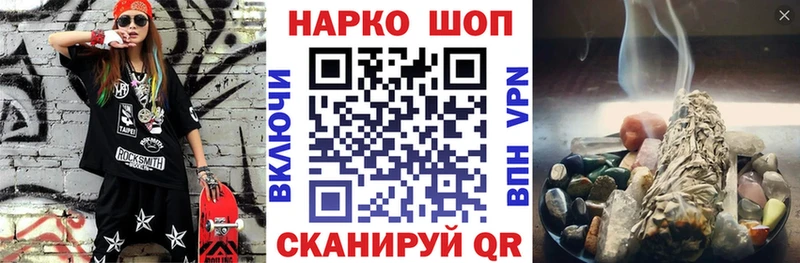 NBOMe Инсар