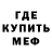 КЕТАМИН VHQ Bemixov