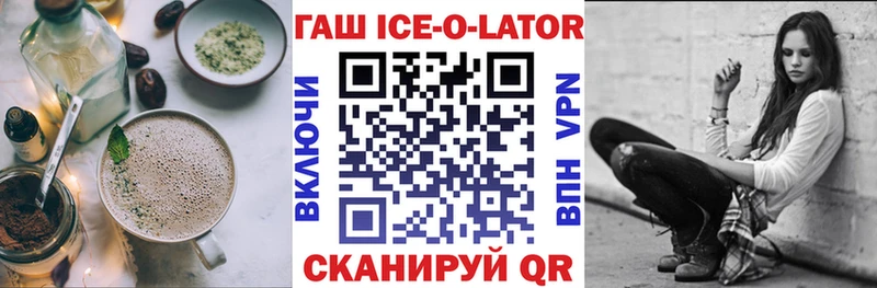 blacksprut онион наркота Инсар Canna-Cookies конопля