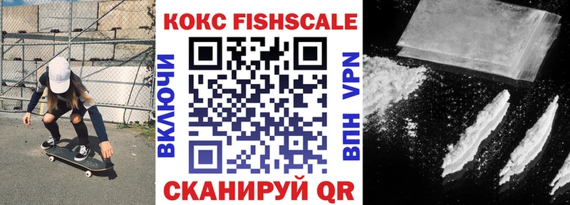 закладка  Инсар  KRAKEN зеркало  COCAIN 98% 