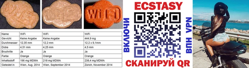 Экстази TESLA  наркотики  Инсар 