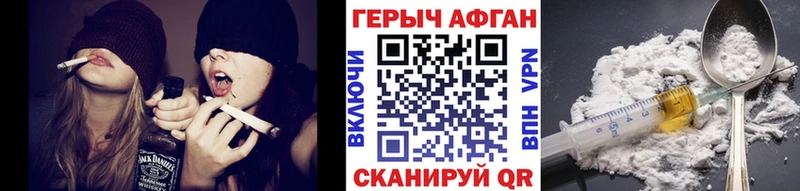 ГЕРОИН VHQ  omg маркетплейс  Инсар  где купить наркоту 