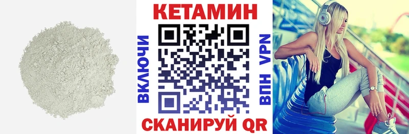 KRAKEN ссылки  Инсар  КЕТАМИН ketamine 