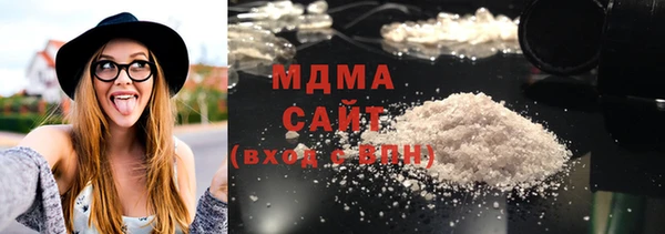 кокаин Арсеньев