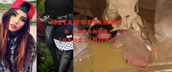 кокаин Арсеньев