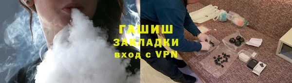 наркотики Навашино