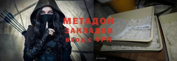 кокаин Арсеньев