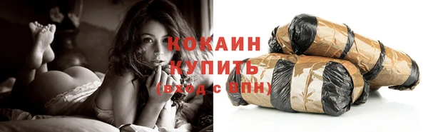 кокаин Арсеньев