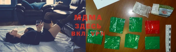 кокаин Арсеньев