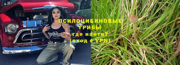 кокаин Арсеньев