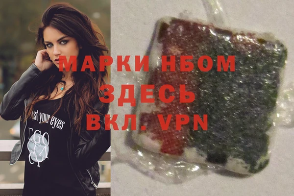 кокаин Арсеньев