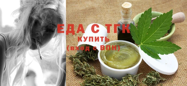 кокаин Арсеньев