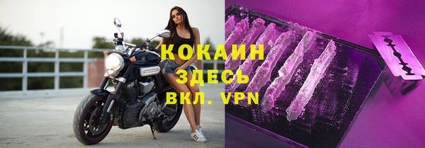 кокаин Арсеньев