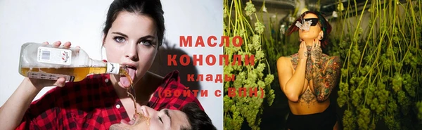 кокаин Арсеньев