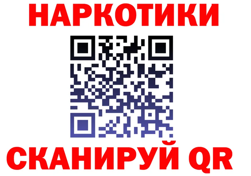 COCAIN VHQ зеркало shop MEGA Инсар