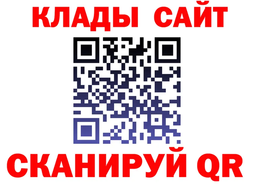А ПВП крисы CK ONION площадка MEGA Инсар