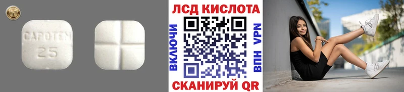 что такое наркотик  мега зеркало  ЛСД экстази кислота  Инсар 