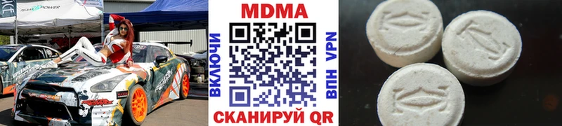 MDMA crystal цена маркетплейс формула Инсар