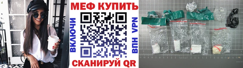 что такое   Инсар  МЕФ VHQ 