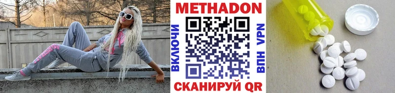 Метадон мёд  Инсар 