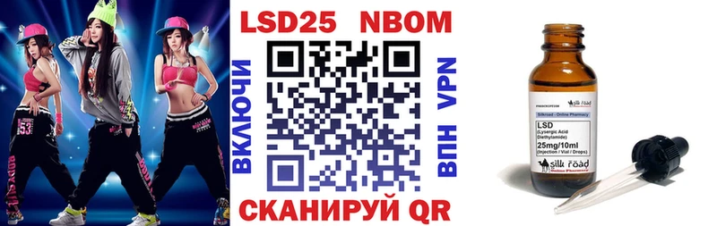 площадка Telegram  Инсар  Марки N-bome 1500мкг 