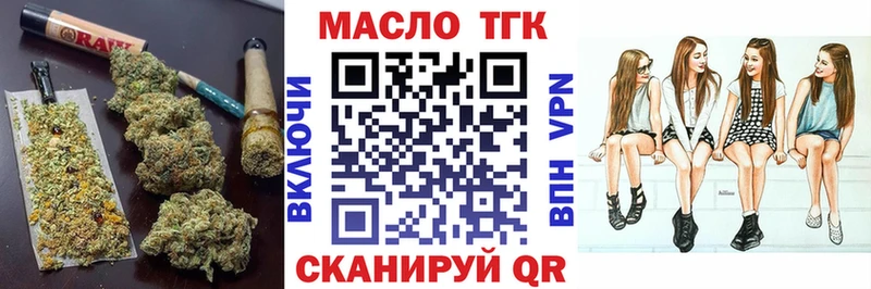 ТГК гашишное масло  Инсар 